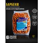 Арахис в хрустящей корочке Mr.Cruncher Барбекю