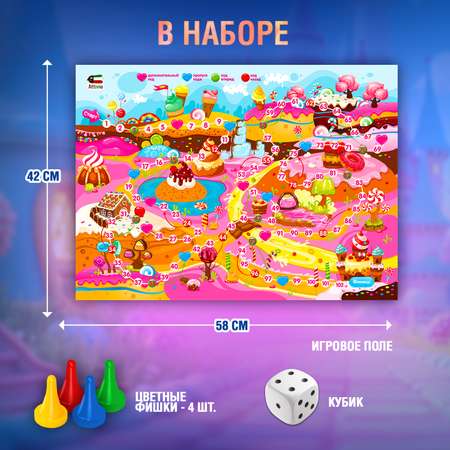 Настольная игра Attivio Конфетное королевство