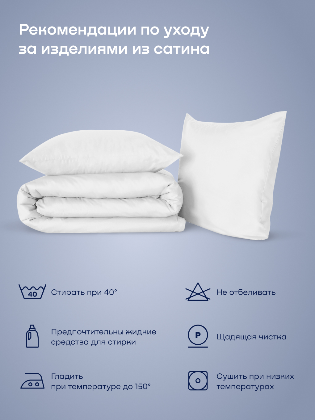 Пододеяльник buyson BuyLive 140 x 205 см - фото 13