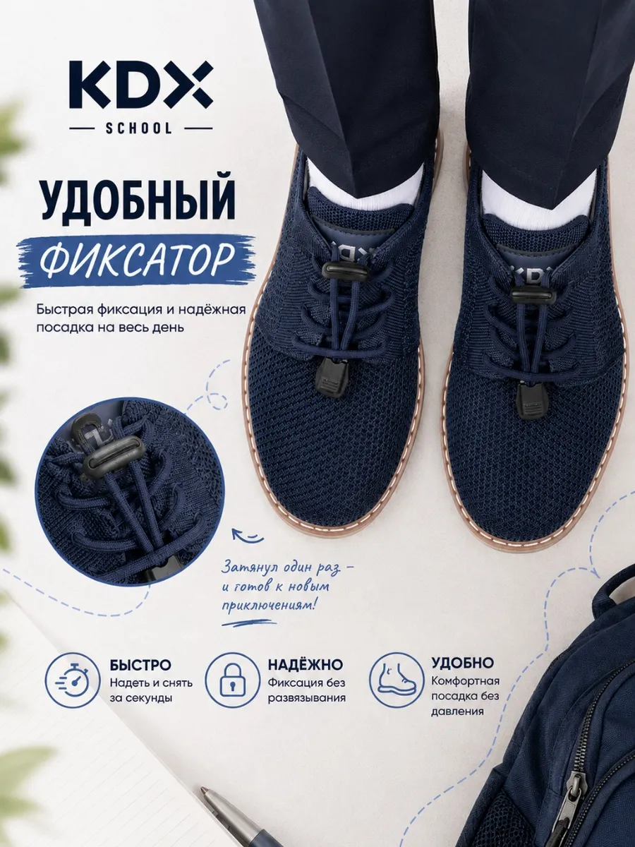 Туфли KDX MUSC-15 navy - фото 7