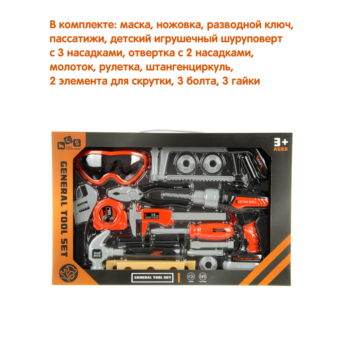 Игрушка Veld Co Мастер (инструменты) - фото 6