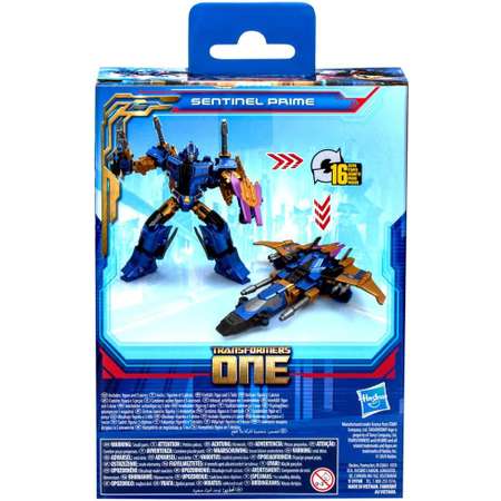 Фигурка Трансформеры Prime Changer Сентинел Прайм