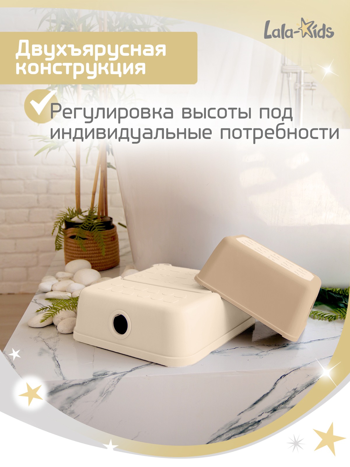 Подставка для ног LaLa-Kids бежевый - фото 3