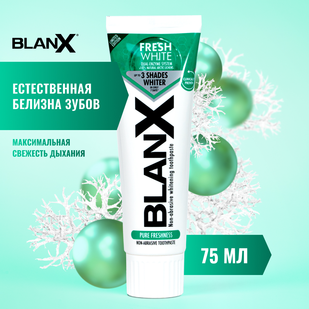 Зубная паста BlanX - фото 1