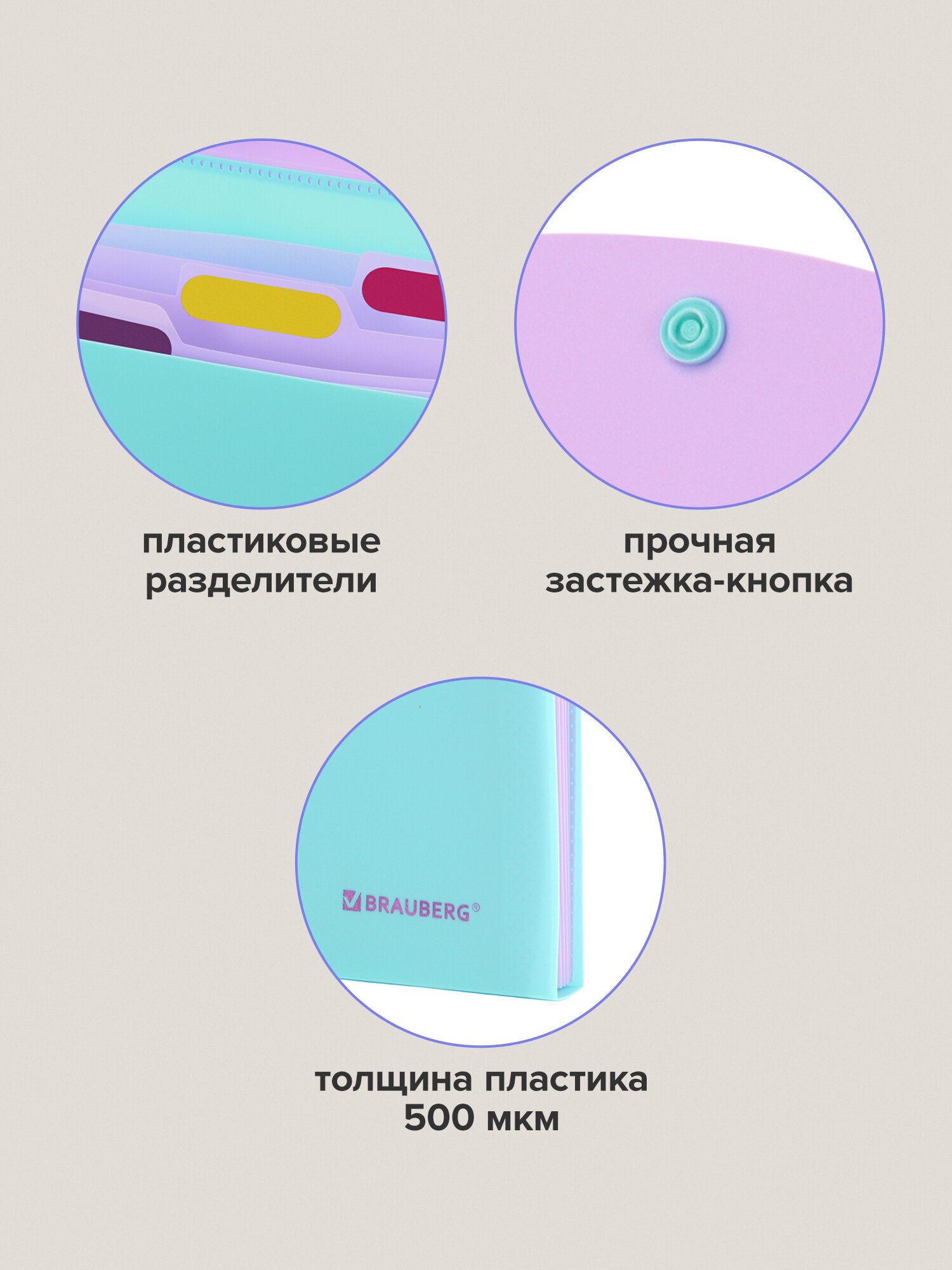 Папка-органайзер Brauberg голубая с лиловым А4 - фото 4