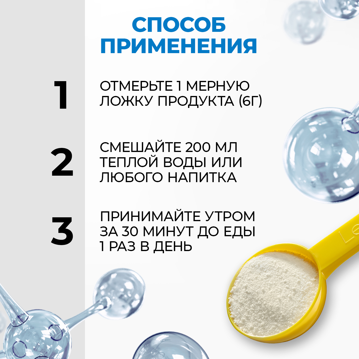 Пептидный коллаген LeafToGo с гиалуроновой кислотой и витамином С 180 гр - фото 4