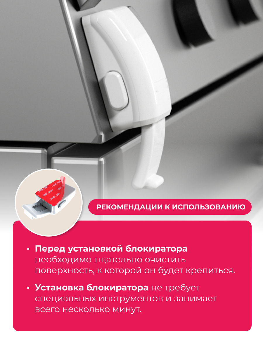 Блокиратор HALSA - фото 4