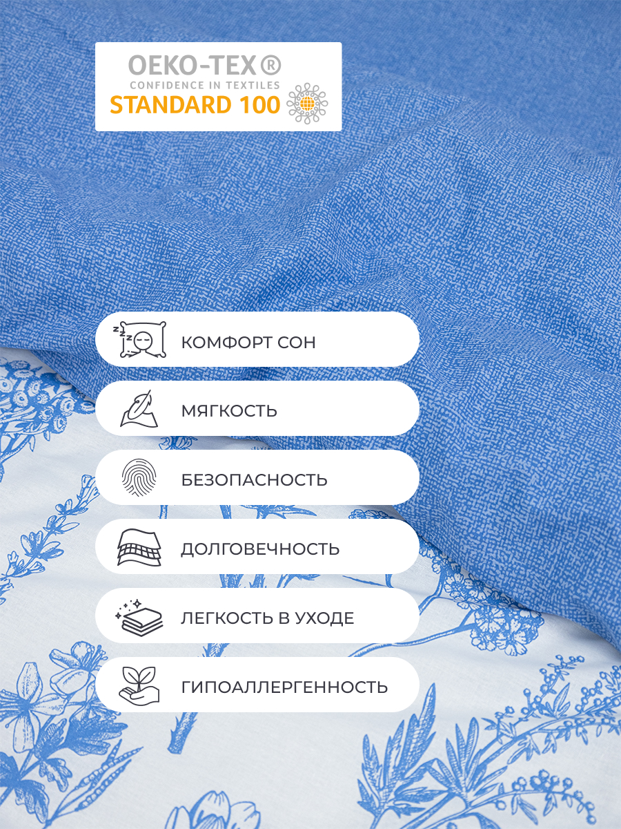 Комплект постельного белья BRAVO Бовари 4 предм. - фото 5