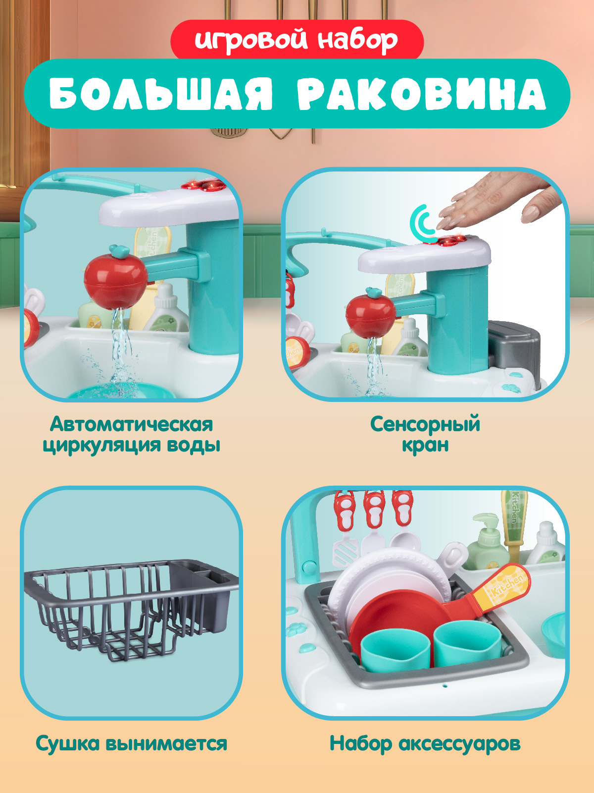 Игрушка AMORE BELLO раковина - фото 2