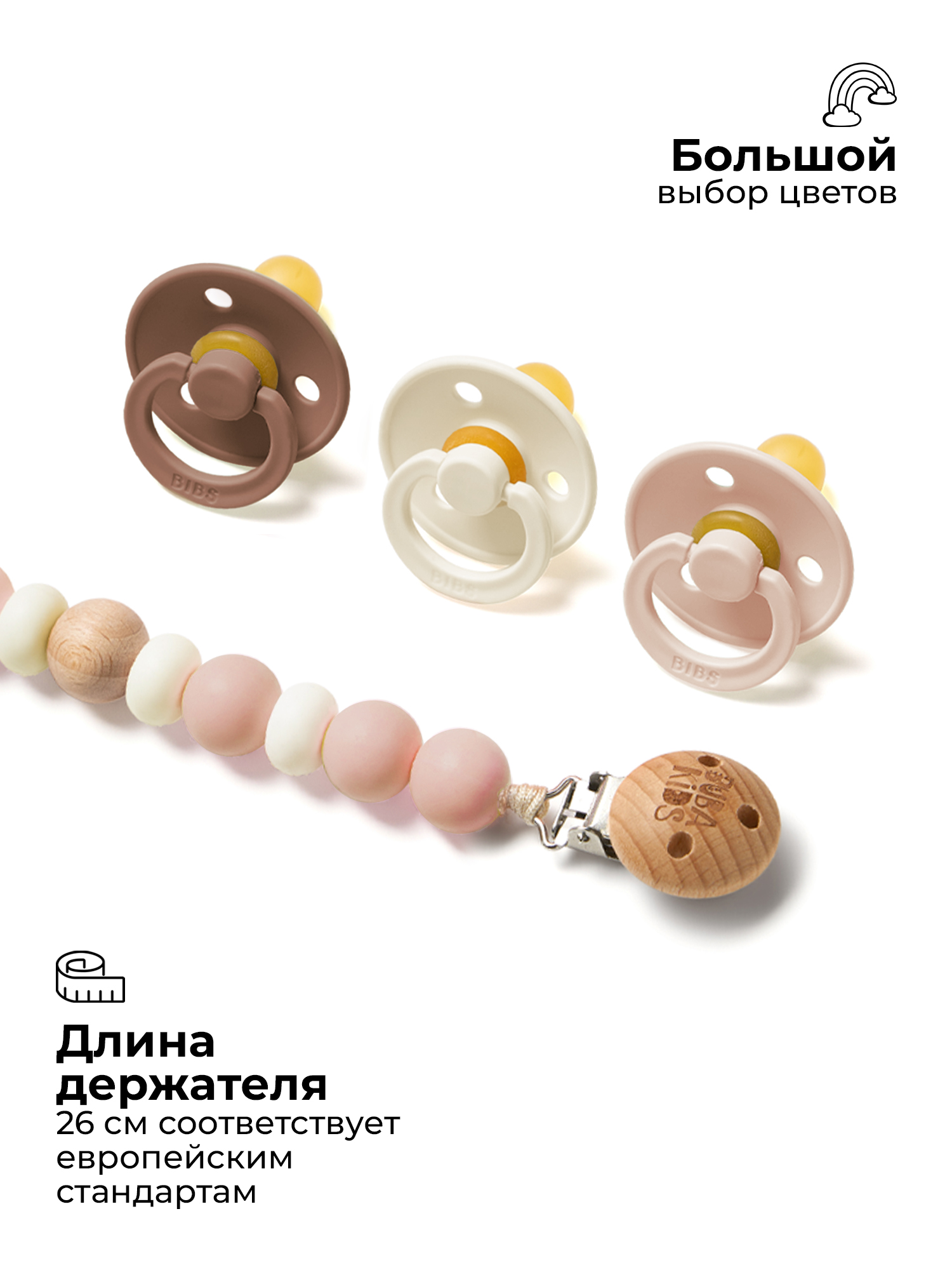 Клипса для пустышки BUBA KIDS - фото 4