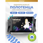 Одноразовые полотенца Bebetour 1 упак. 60 шт.