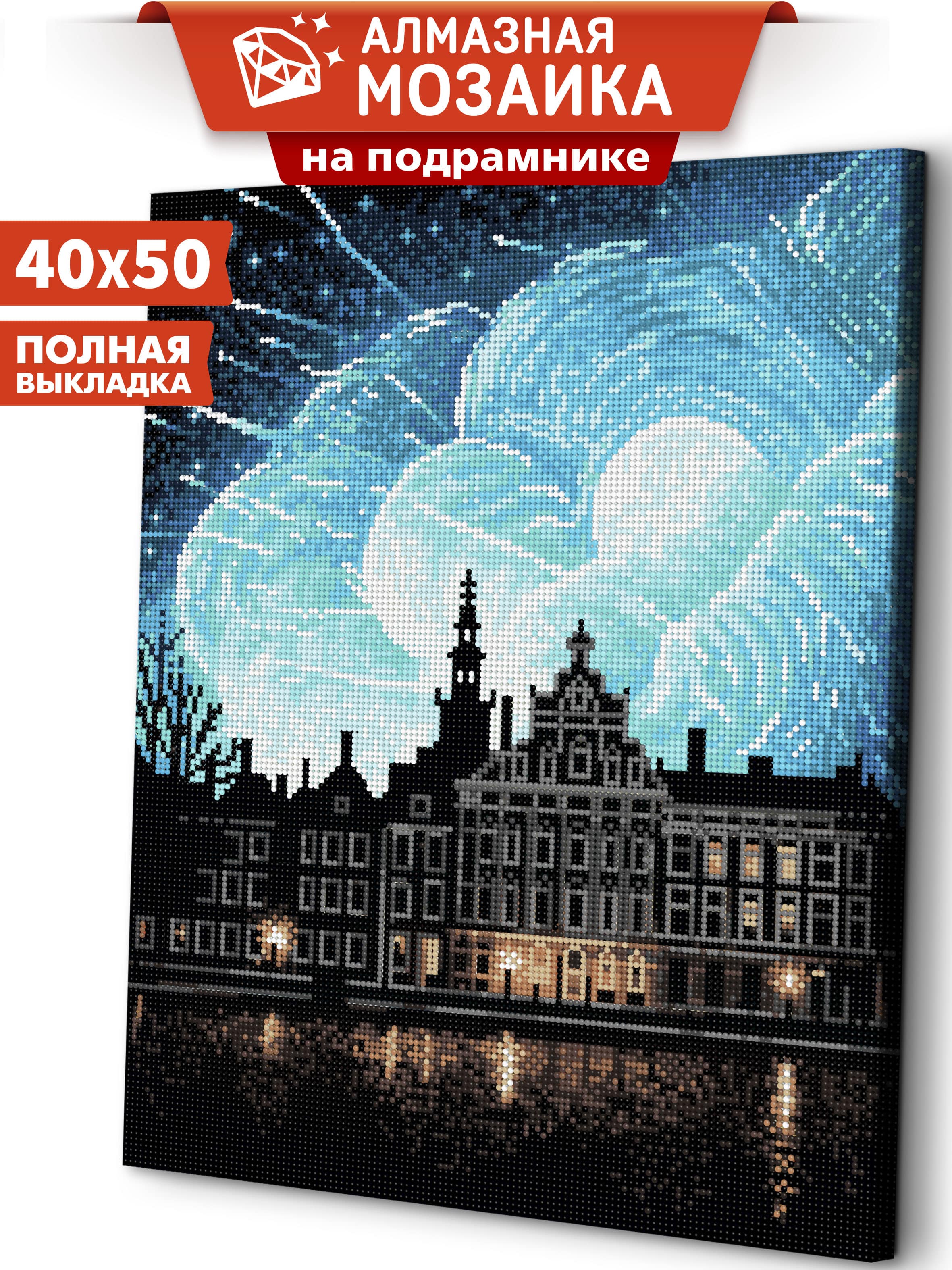 Алмазная мозаика Art sensation Фейерверк в ассортименте - фото 1