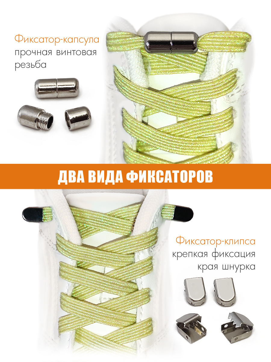 Шнурки Solaris S8501yellow - фото 3