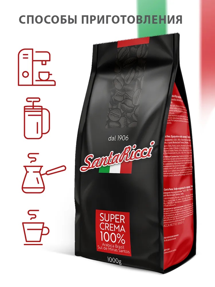 Кофе в зернах Santa Ricci Super Crema 1 кг 1000 гр - фото 2