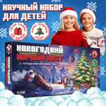 Набор для опытов WOW! HOW? Новогодний квест