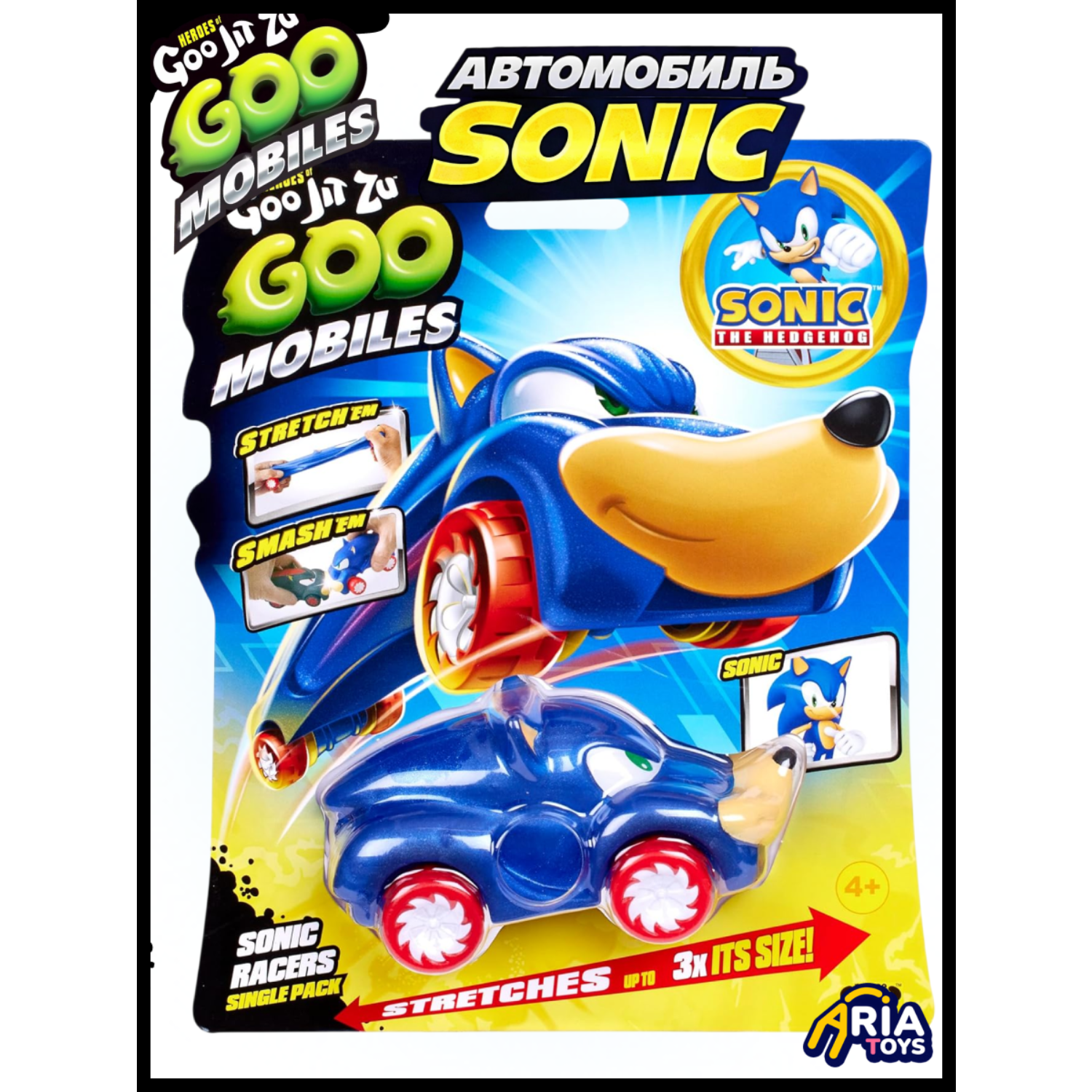 Игрушка-антистресс GooJitZu Sonic - фото 1