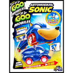 Игрушка-антистресс GooJitZu Sonic