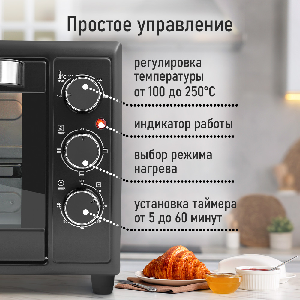 Духовой шкаф электрический MARTA MT-4260 - фото 6