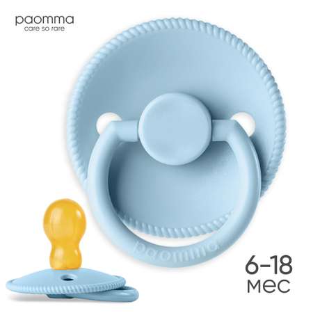 Пустышка Paomma латекс анатомическая от 6 мес.