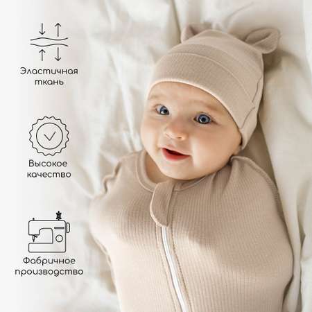 Пеленка-кокон Amarobaby