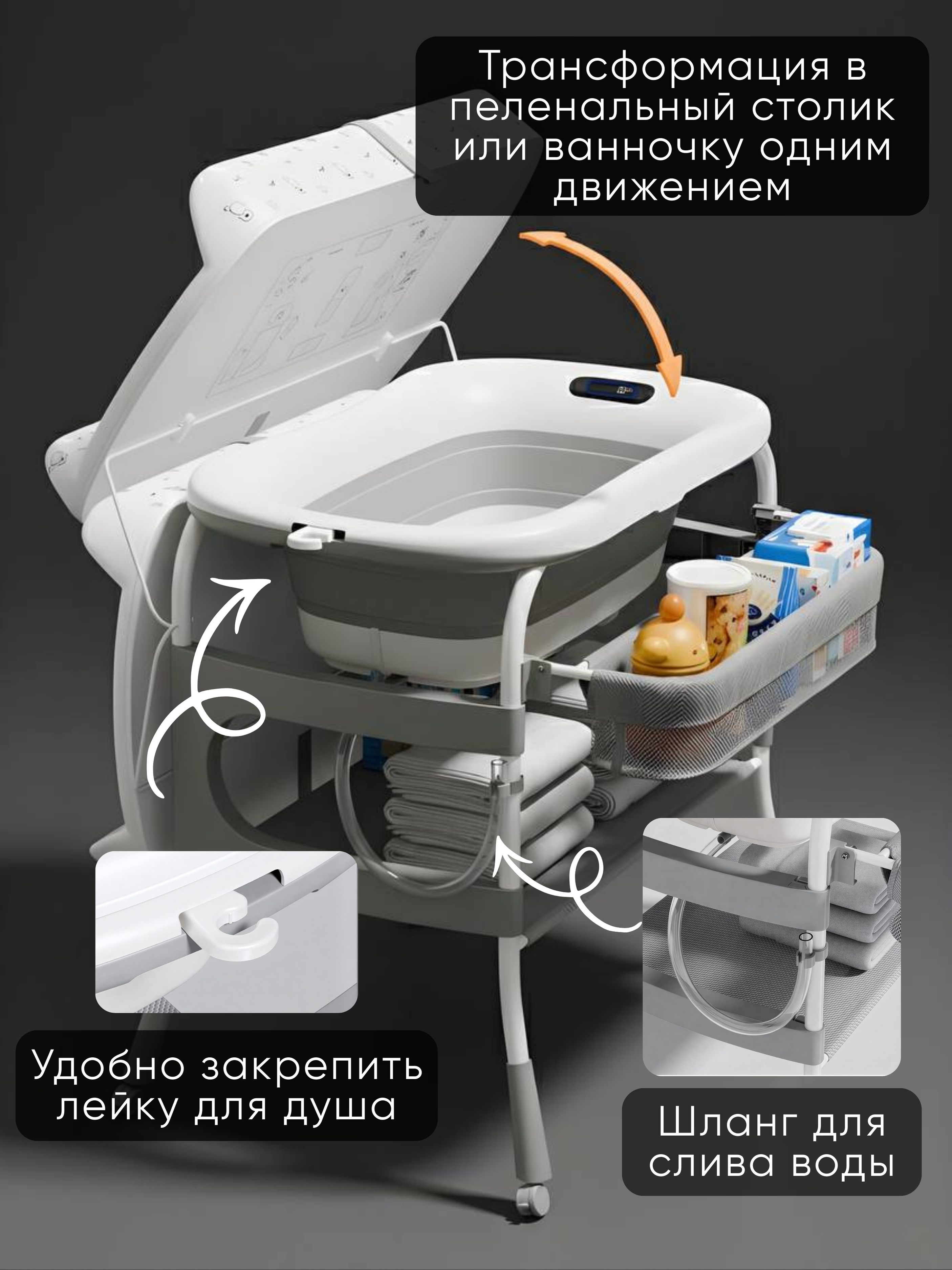 Пеленальный столик Astrobaby - фото 3