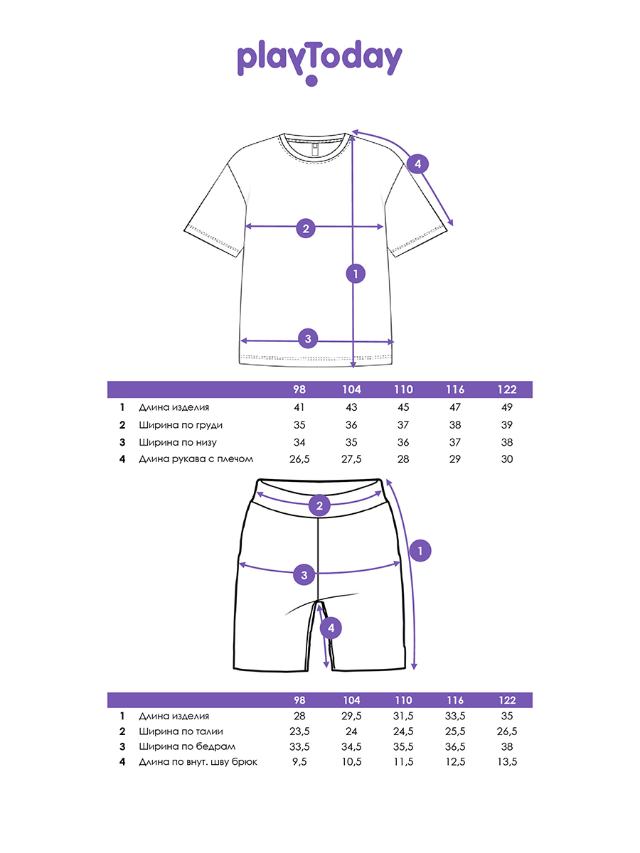 Пижама PlayToday 42532001 - фото 5