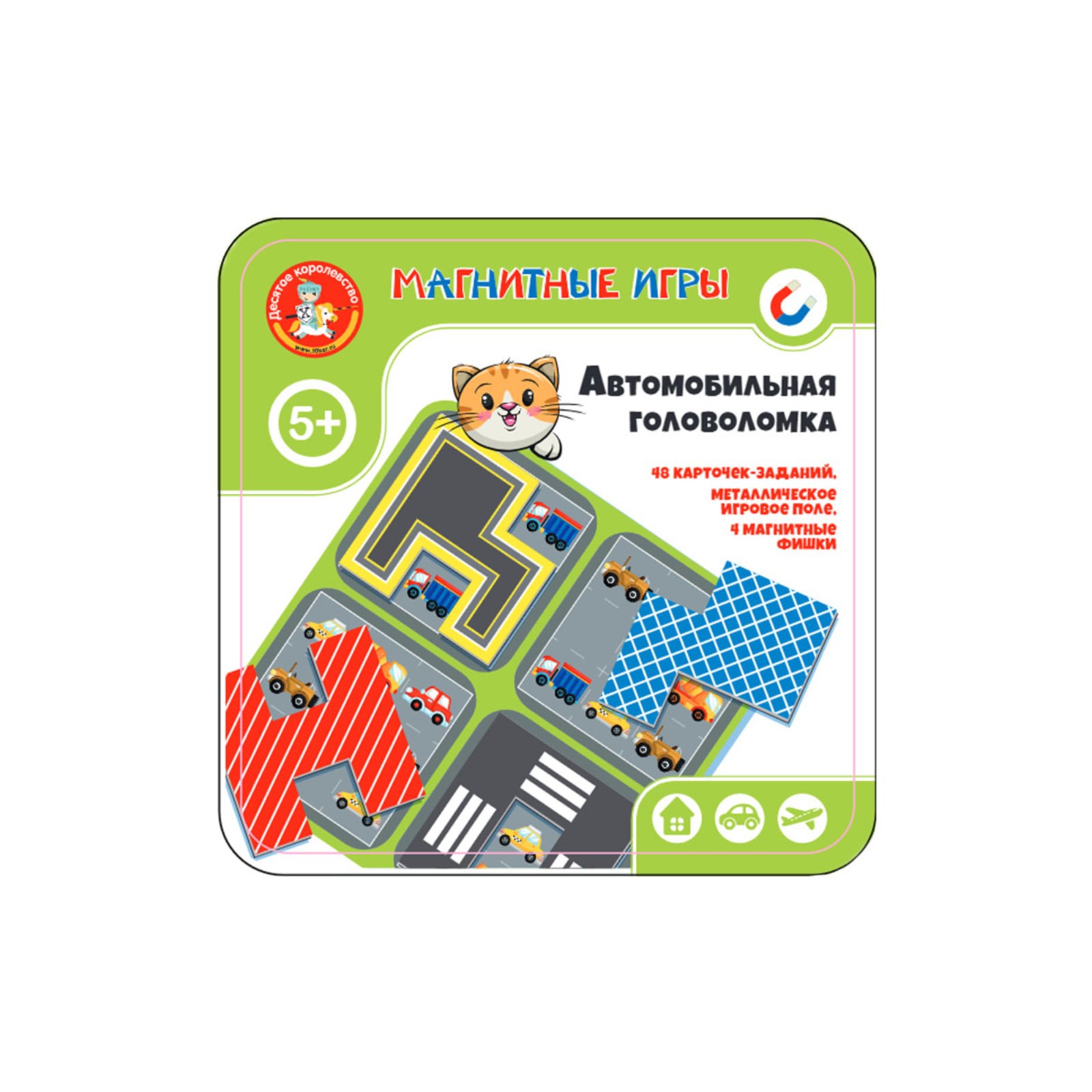 Настольная игра Sima-Land Автомобильная головоломка - фото 1