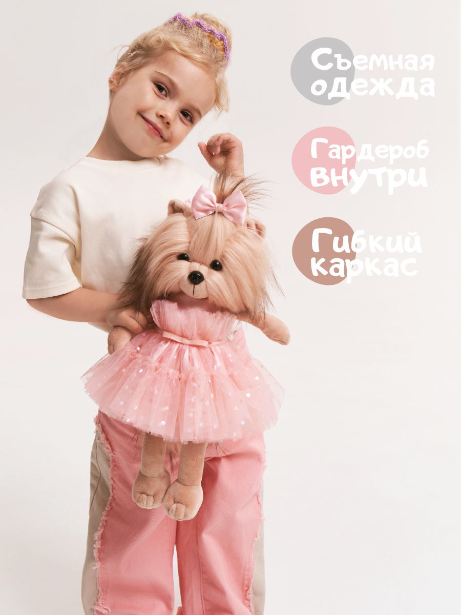 Мягкая игрушка Orange Toys Пироженка с каркасом - фото 2