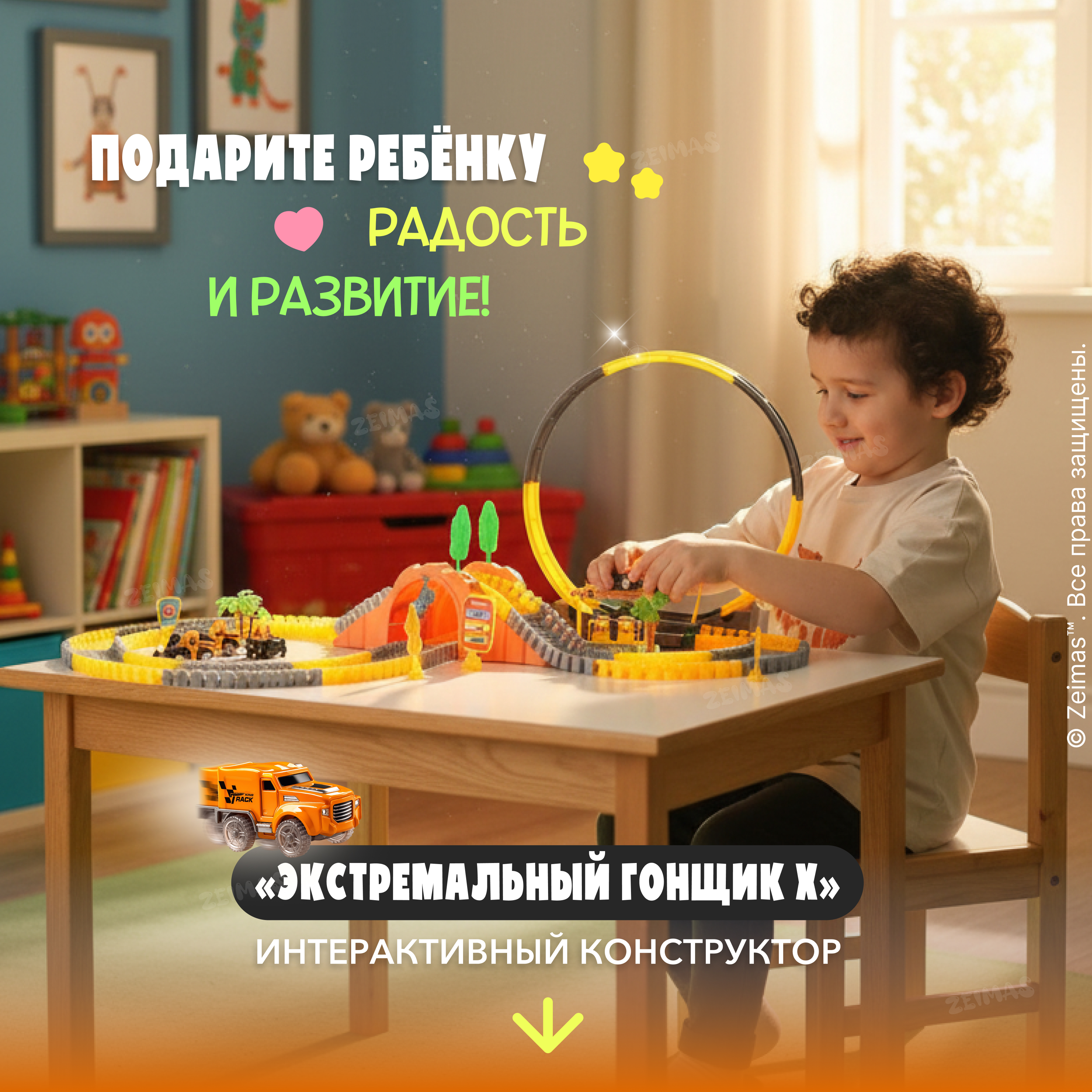 Конструктор Zeimas Экстремальный гонщик 181 дет. в ассортименте - фото 18