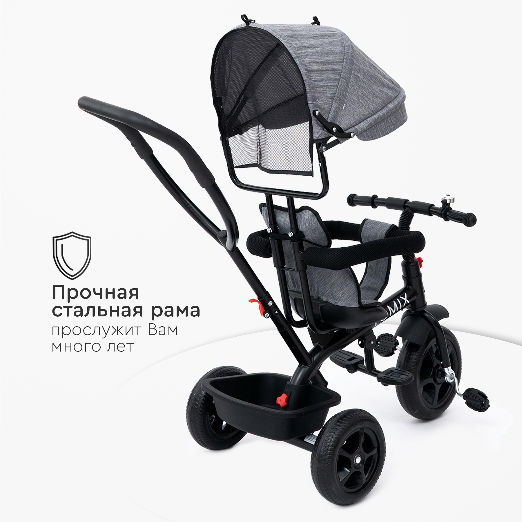 Трехколесный велосипед Tomix - фото 6