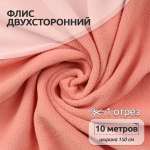 Набор для творчества TBY шитье