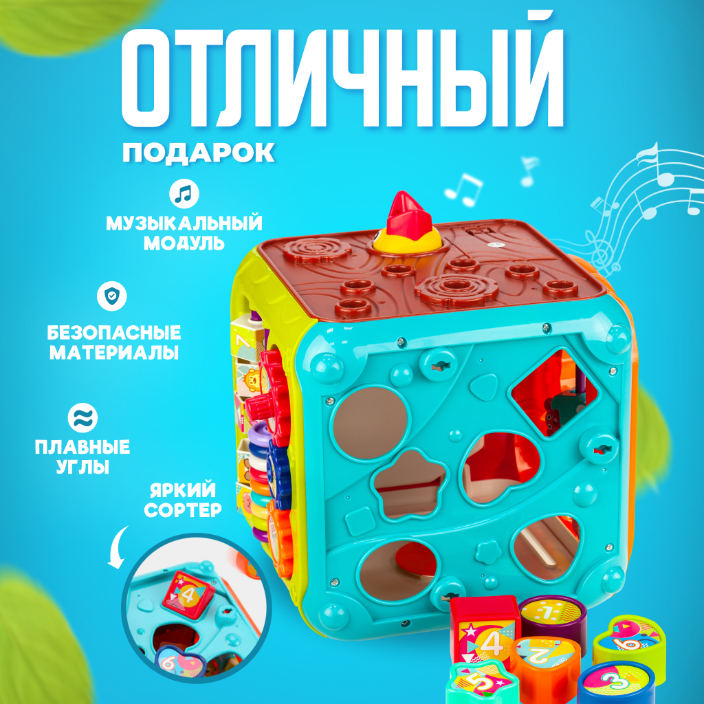 Игрушка Solmax сортер Умный мультикуб - фото 4