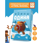 Настольная игра Стиль Жизни Воины Одина