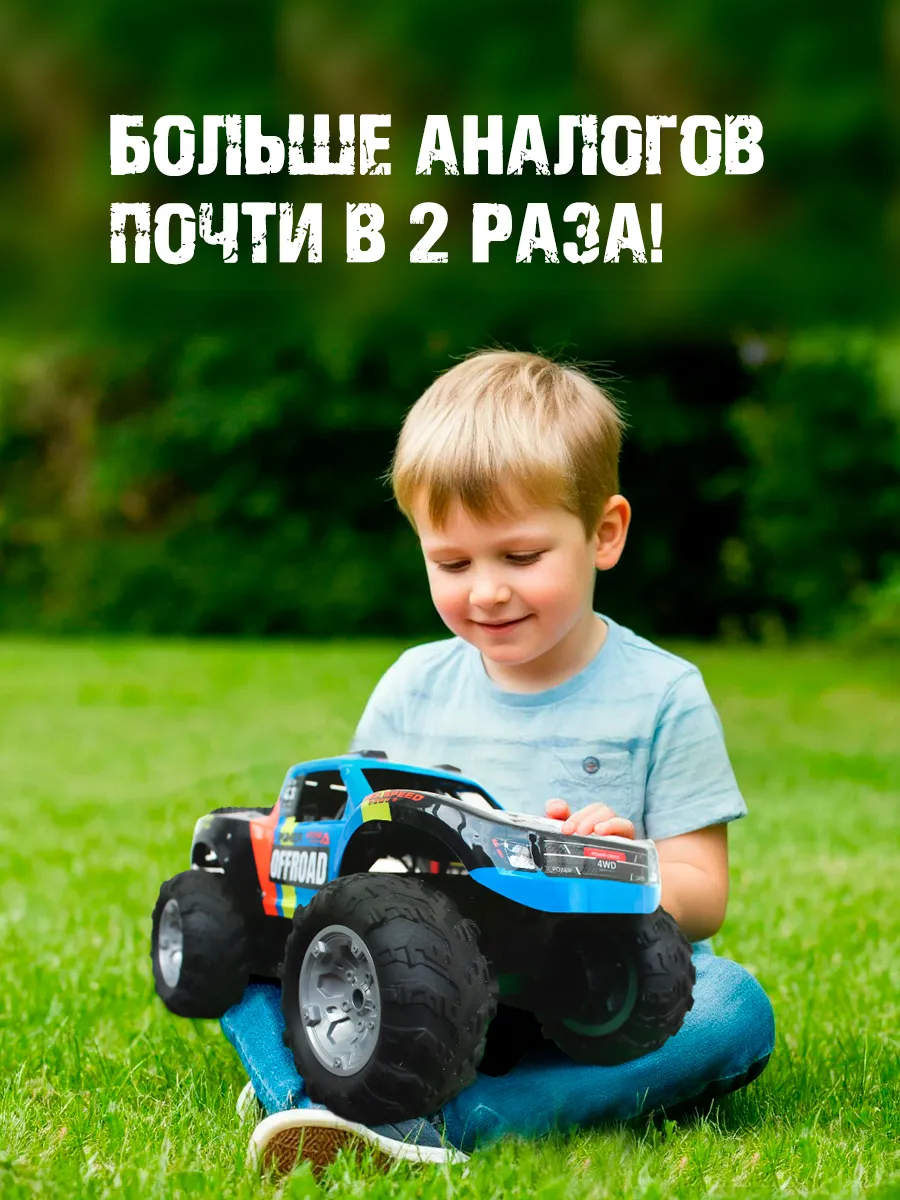 Монстр-трак РУ ToviWish плавающий джип амфибия 1:16 - фото 2