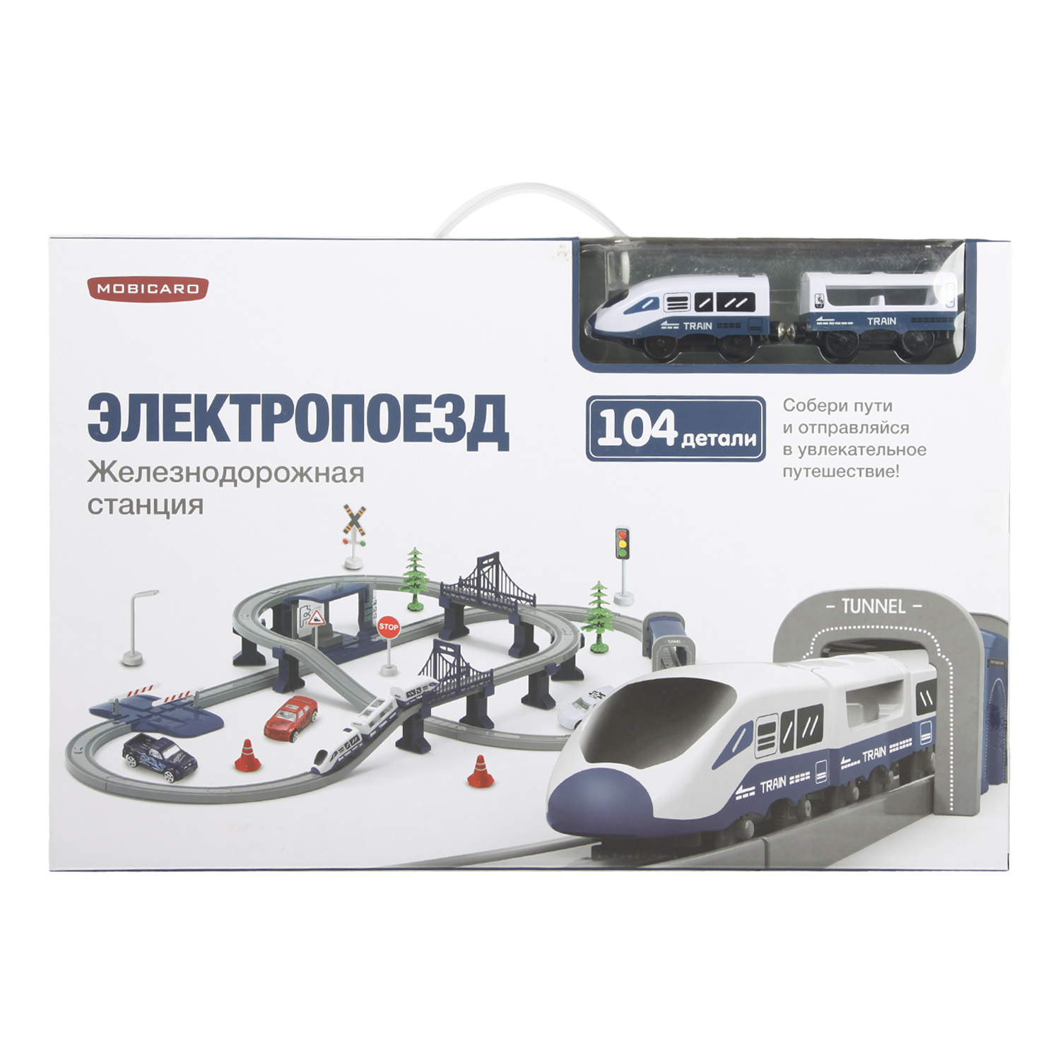 Набор железнодорожный Mobicaro OTC0881096 - фото 2