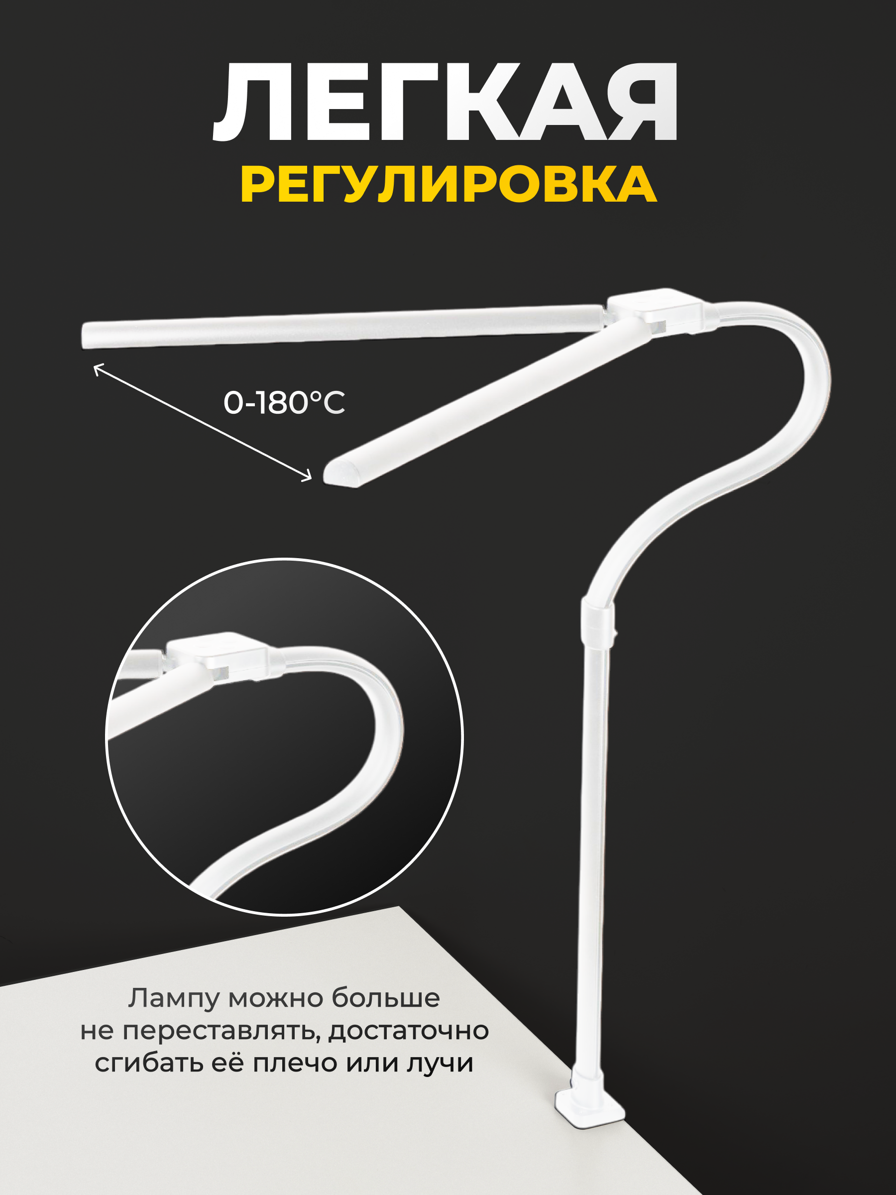 Лампа HomDoctor Настольная, бестеневая - фото 5