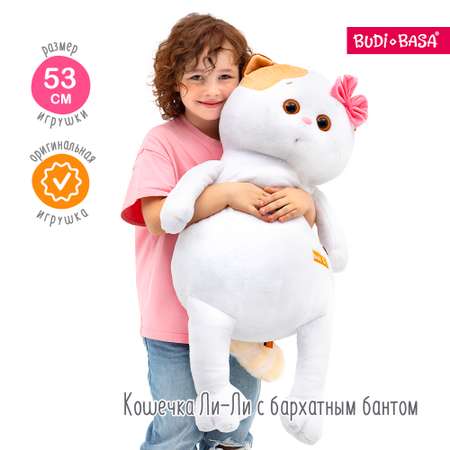 Мягкая игрушка BUDI BASA котик 53 см