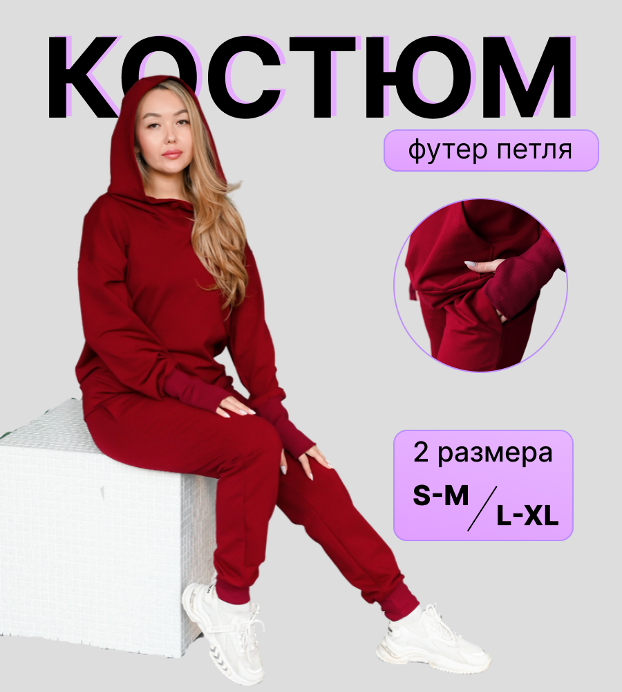 Костюм M and L kids Т1/1499 бордовый - фото 2