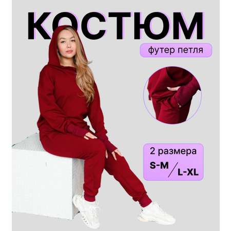 Костюм M and L kids