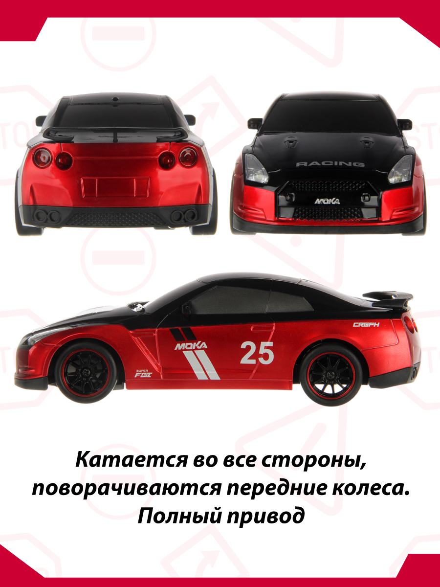 Автомобиль РУ Veld Co - фото 3