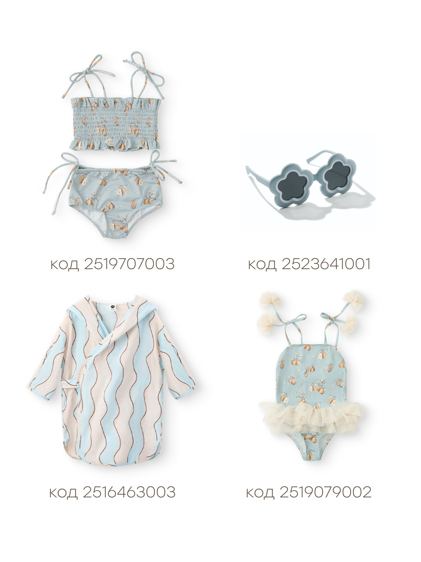 Панама Happy Baby 50646-0_pears - фото 9