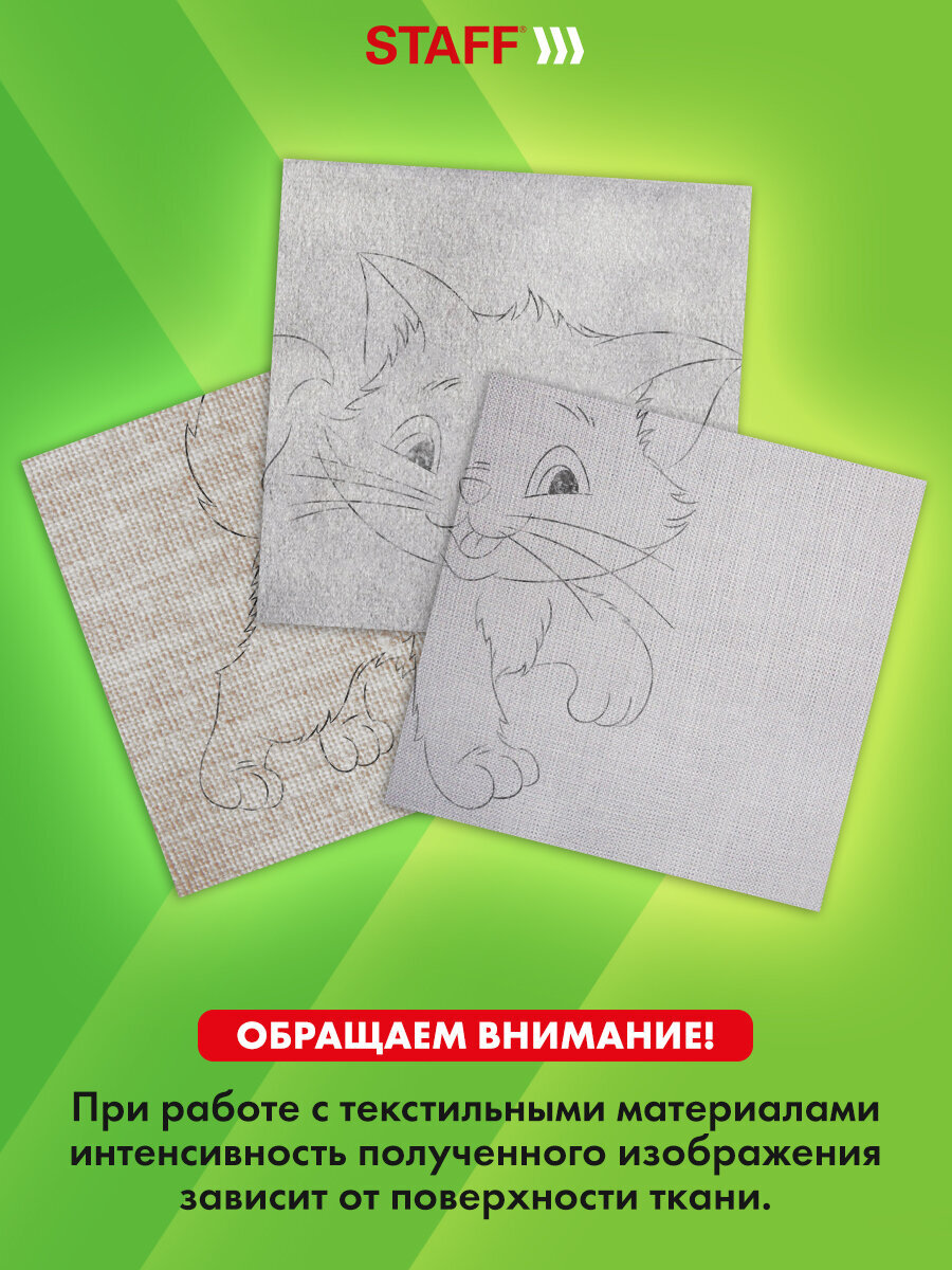 Калька Staff 100 лист. - фото 5