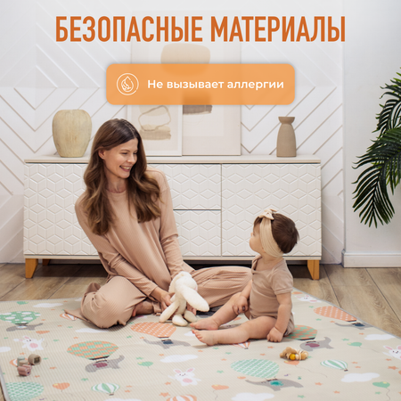 Коврик Mamagoods в ассортименте