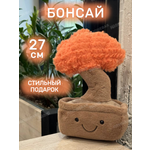 Игрушка мягкая Ball Masquerade