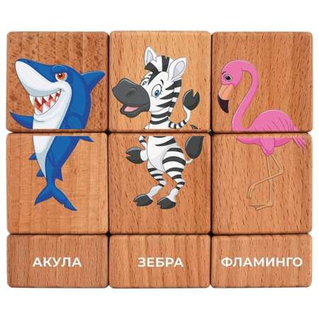 Игрушка Leader кубики