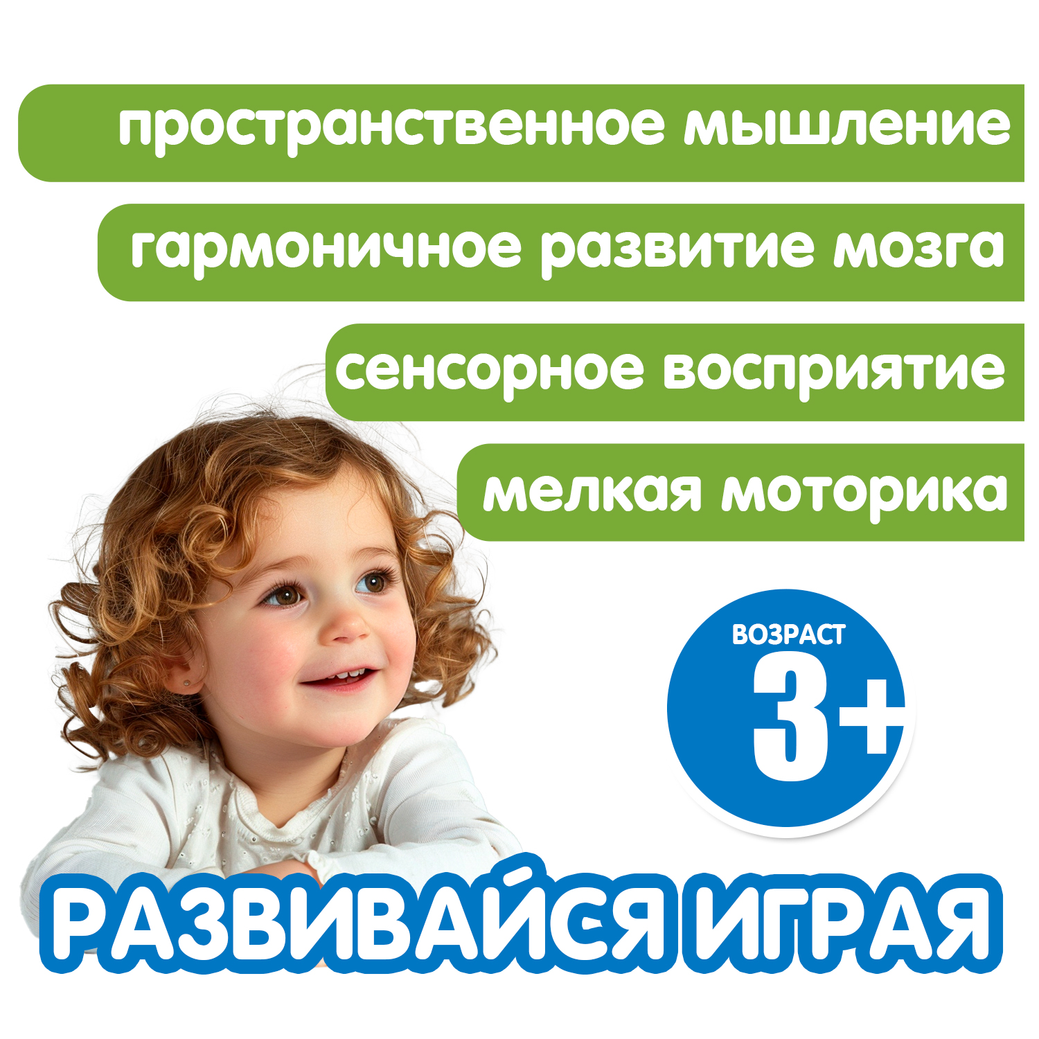 Игрушка Bondibon книжка Играю где Хочу - фото 7