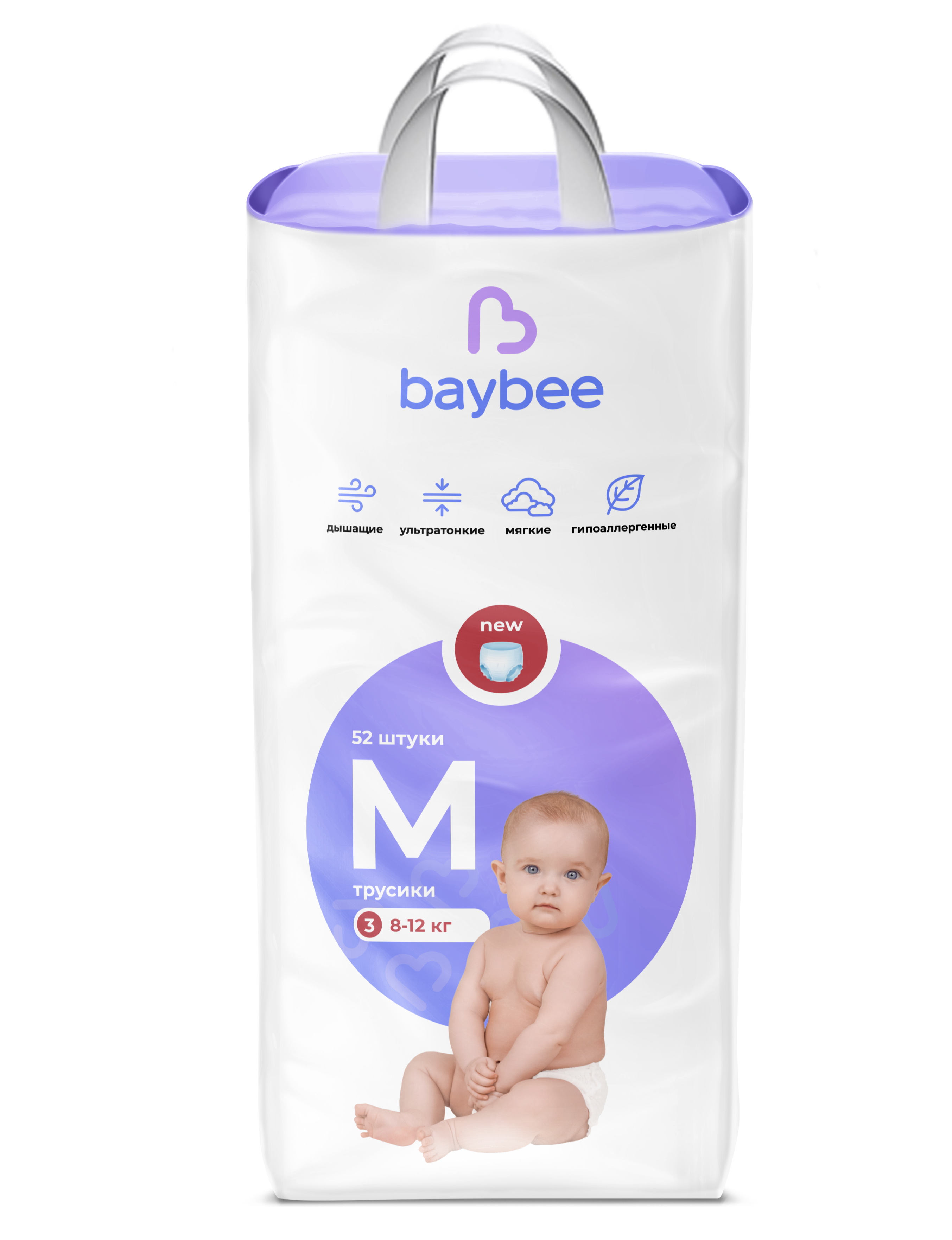 Трусики BAYBEE M (8-12 кг) 52 шт. - фото 1