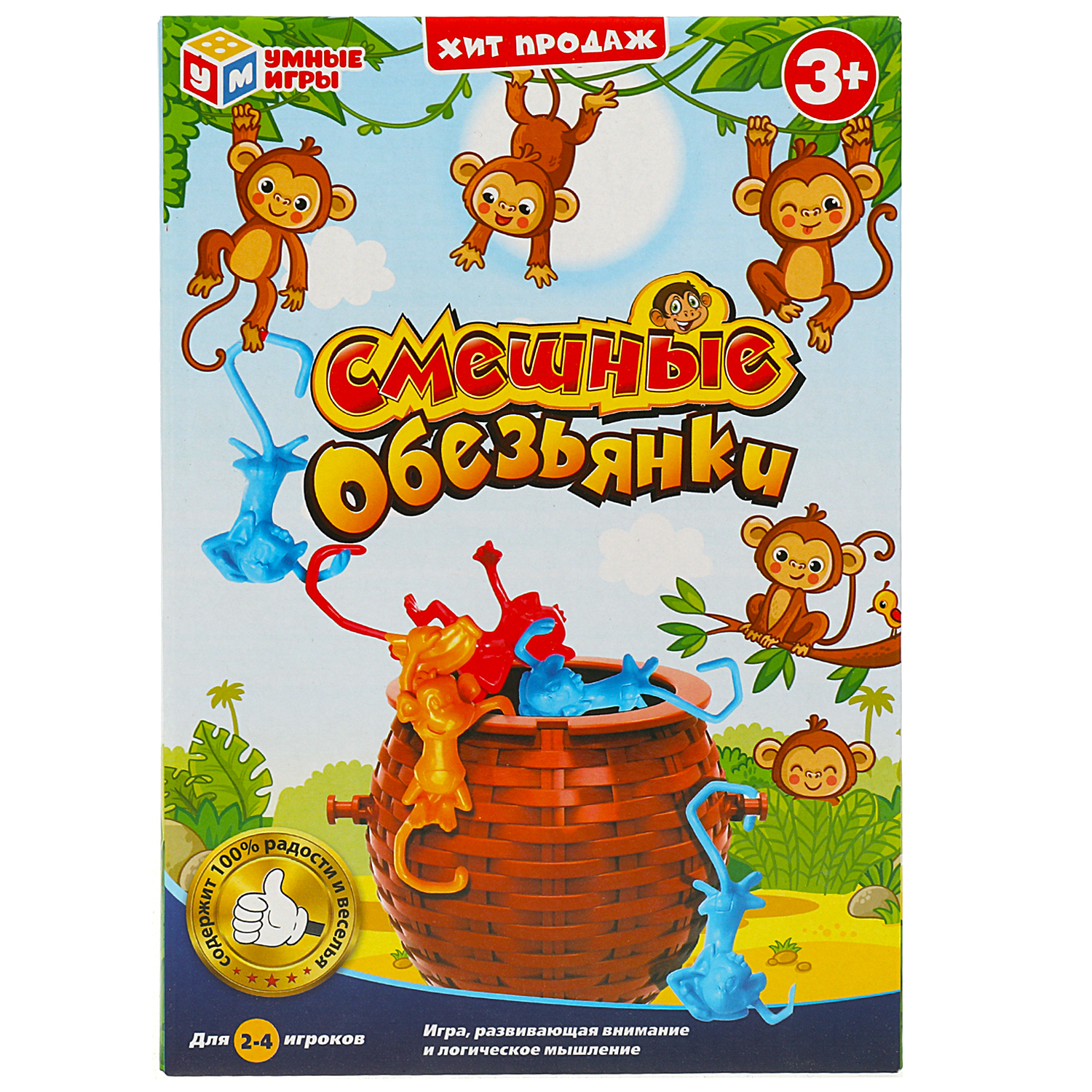 Настольная игра Умные игры Смешные обезьянки - фото 1
