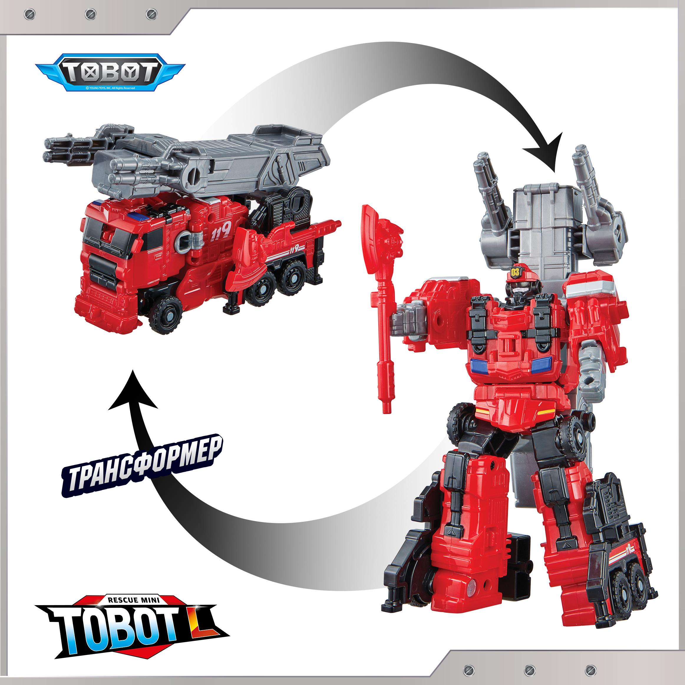 Игровой набор ТОБОТ Трансформер-пожарная - фото 1