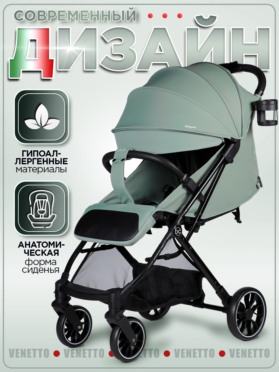 Коляска прогулочная BabyCare Venetto Оливковый хаки - фото 14
